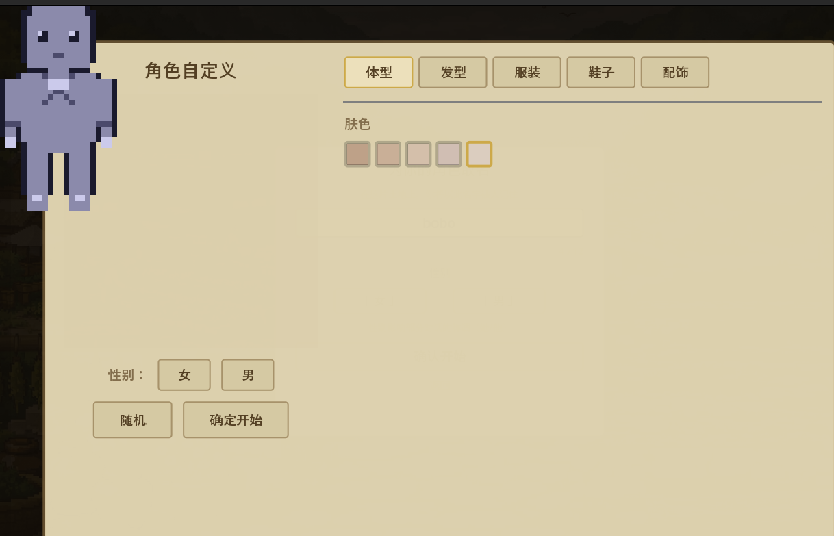 Claude 画的 paper doll——太逗了