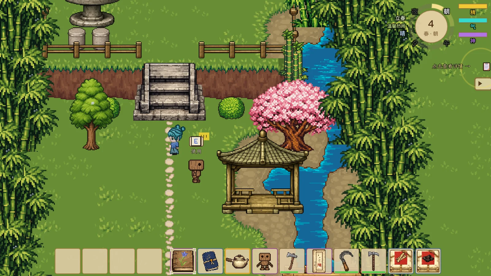 The player and Doudou exploring Bamboo Valley