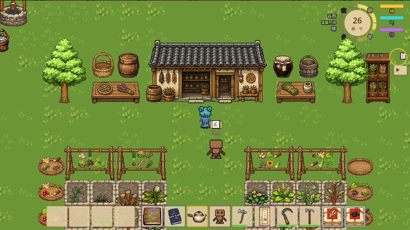 The player and Doudou in the herb garden